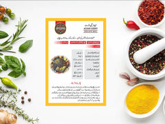shehenshah spices ( 12 pieces pack )