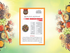 shehenshah spices ( 12 pieces pack )