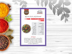 shehenshah spices ( 12 pieces pack )