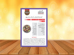 shehenshah spices (12 pieces pack )